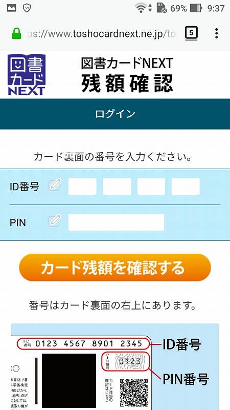 f:id:NShufu:20181009110912j:plain