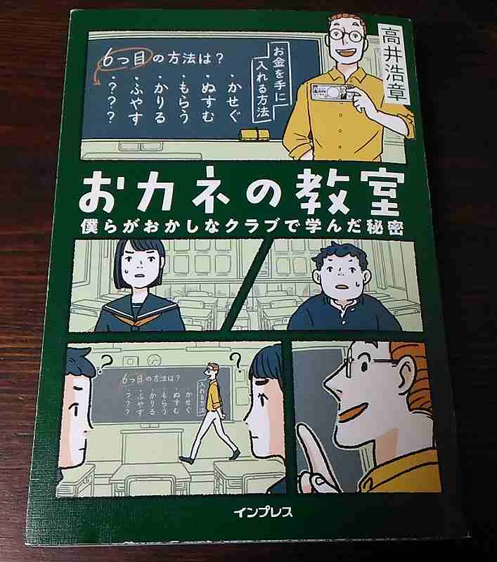 f:id:NShufu:20181104163144j:plain f:id:NShufu:20181104163144j:plain