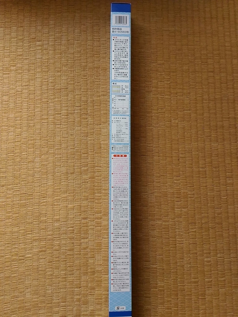 f:id:NShufu:20181105160005j:plain