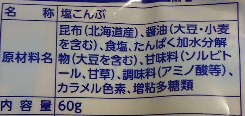 f:id:NShufu:20181117160503j:plain