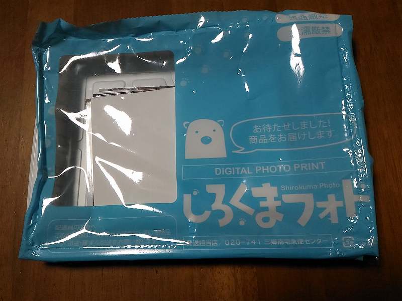 f:id:NShufu:20181227224510j:plain f:id:NShufu:20181227224510j:plain