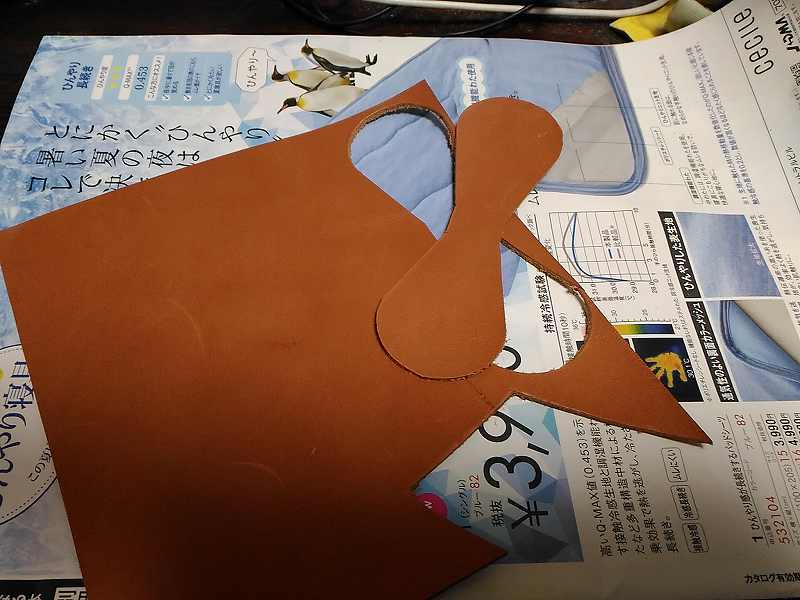 f:id:NShufu:20190127162915j:plain
