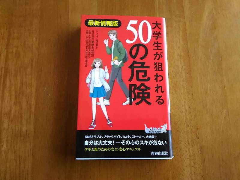 f:id:NShufu:20190128161216j:plain f:id:NShufu:20190128161216j:plain