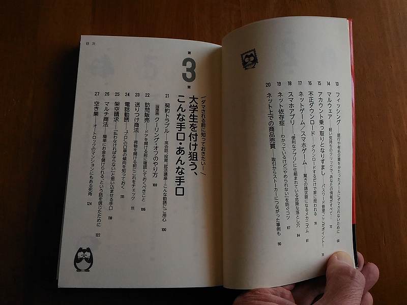 f:id:NShufu:20190128161439j:plain f:id:NShufu:20190128161439j:plain