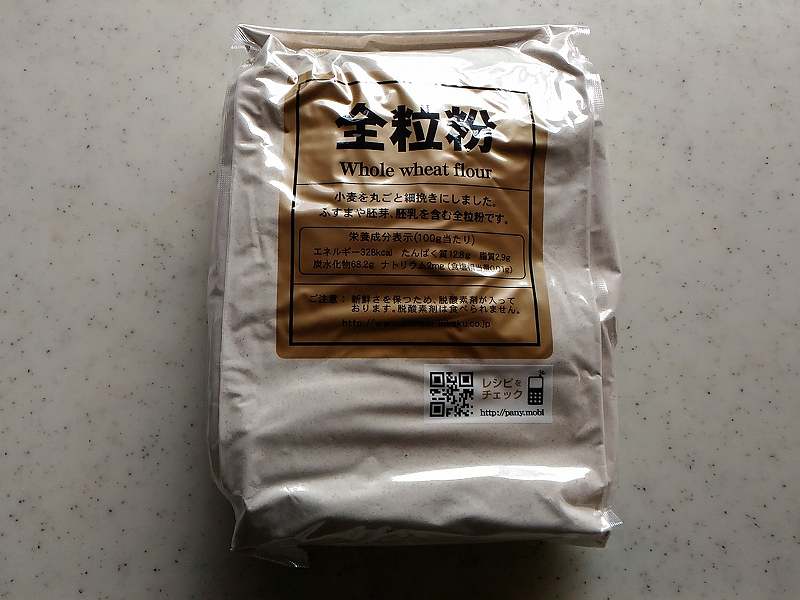 f:id:NShufu:20190216164546j:plain
