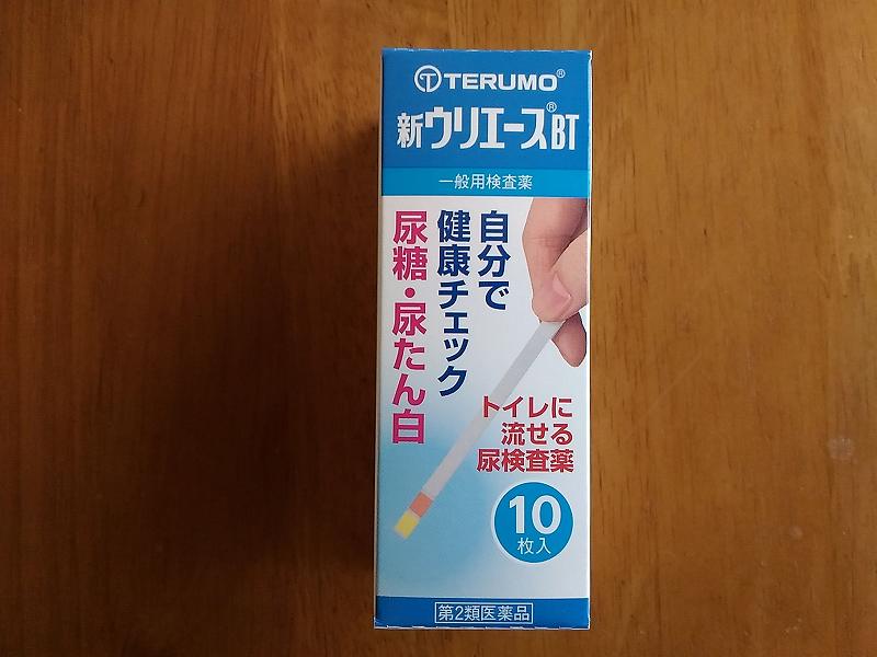 f:id:NShufu:20190222163237j:plain f:id:NShufu:20190222163237j:plain
