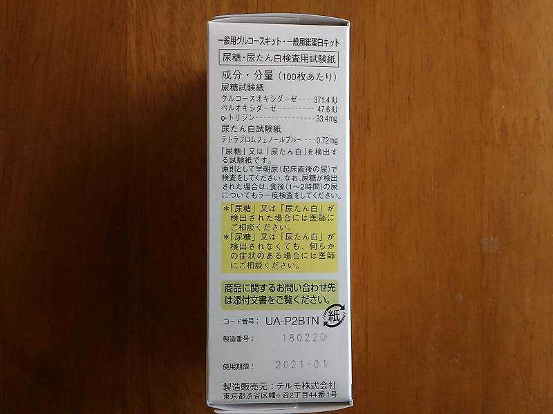 f:id:NShufu:20190222163904j:plain f:id:NShufu:20190222163904j:plain