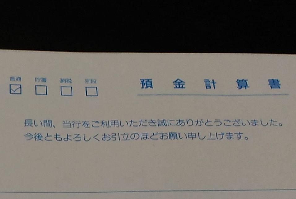 f:id:NShufu:20190228100004j:plain f:id:NShufu:20190228100004j:plain