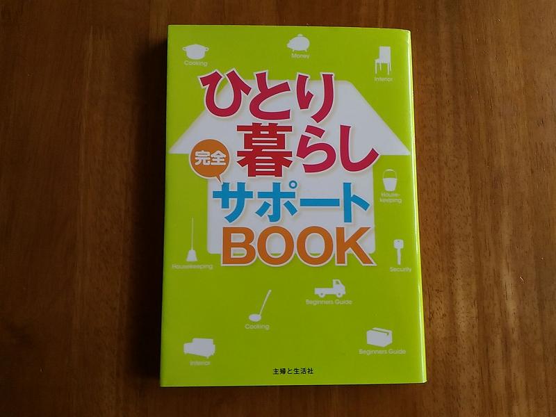 f:id:NShufu:20190307153756j:plain