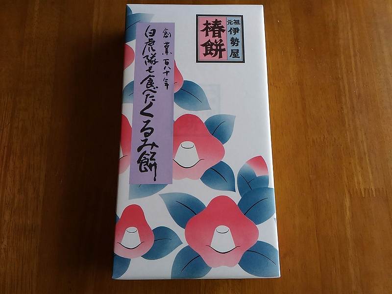 f:id:NShufu:20190321161323j:plain f:id:NShufu:20190321161323j:plain