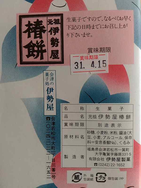 f:id:NShufu:20190321161458j:plain f:id:NShufu:20190321161458j:plain