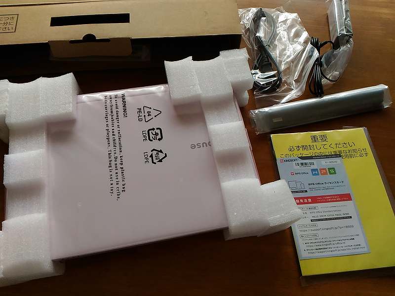 f:id:NShufu:20190322214425j:plain