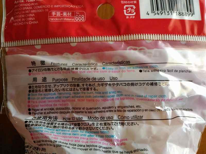 f:id:NShufu:20190402174905j:plain f:id:NShufu:20190402174905j:plain