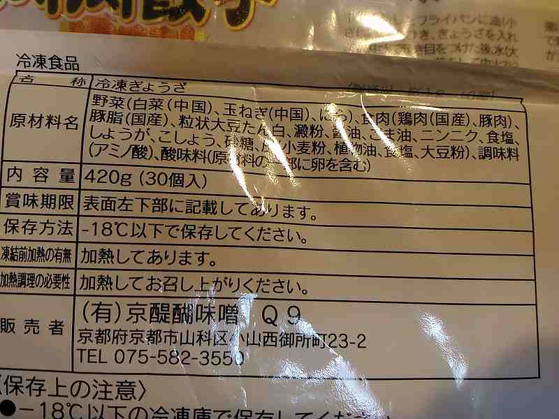 f:id:NShufu:20190403192646j:plain