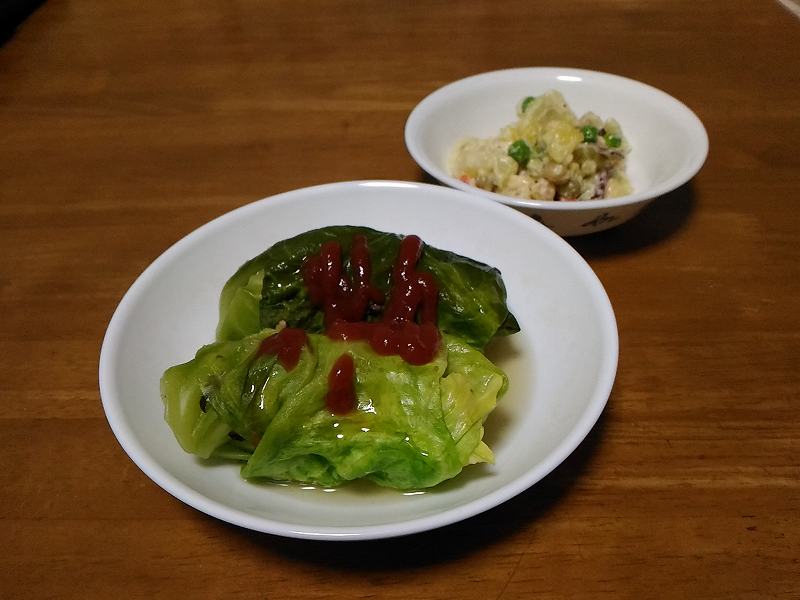 f:id:NShufu:20190408184935j:plain f:id:NShufu:20190408184935j:plain