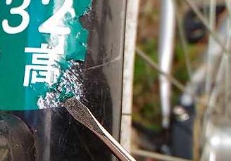 ステッカーをドライヤーで温めてみた結果。