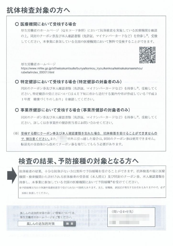 f:id:NShufu:20190415155920j:plain f:id:NShufu:20190415155920j:plain