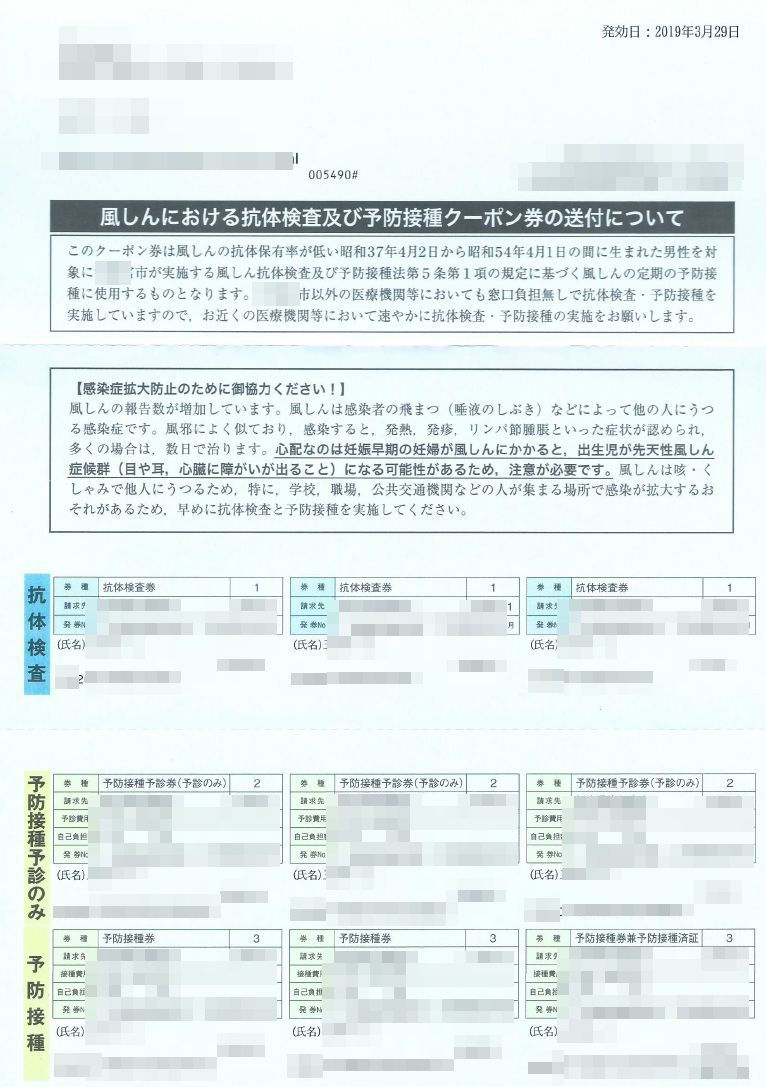 f:id:NShufu:20190415155954j:plain f:id:NShufu:20190415155954j:plain