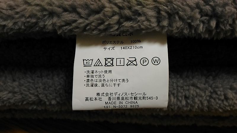 f:id:NShufu:20190418170131j:plain