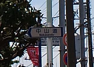 f:id:NShufu:20190510162917j:plain f:id:NShufu:20190510162917j:plain