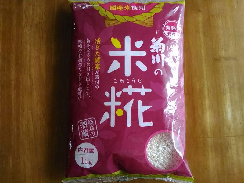 f:id:NShufu:20190806152443j:plain f:id:NShufu:20190806152443j:plain