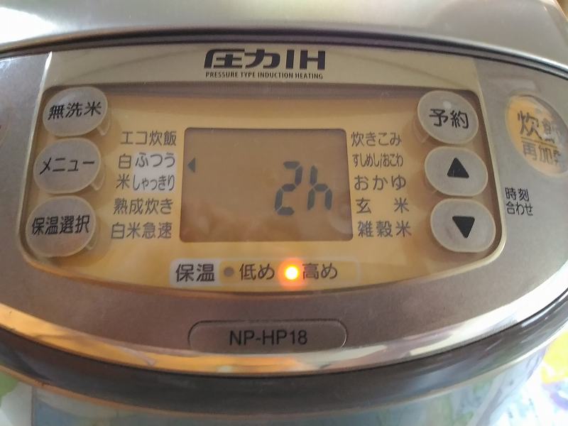 f:id:NShufu:20190806153110j:plain f:id:NShufu:20190806153110j:plain