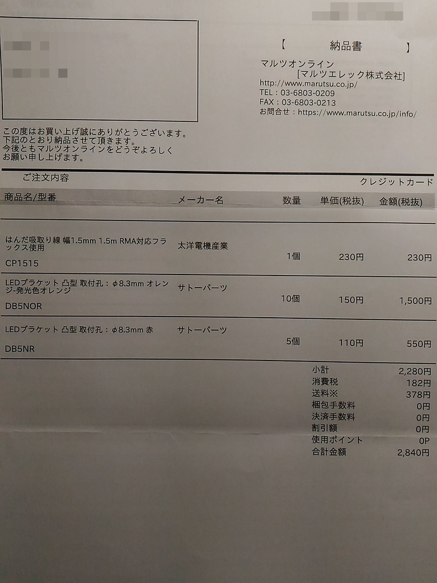 f:id:NShufu:20191006123522j:plain f:id:NShufu:20191006123522j:plain
