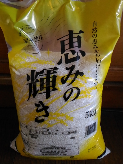 f:id:NShufu:20191024144838j:plain