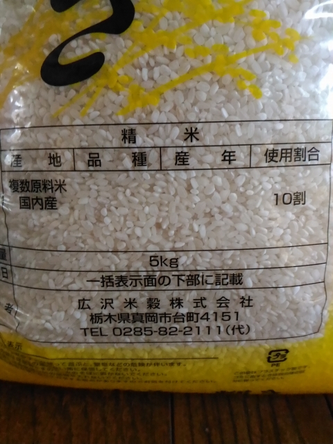 f:id:NShufu:20191024144932j:plain