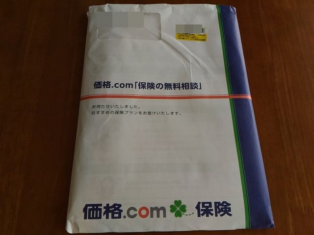 f:id:NShufu:20191028143035j:plain f:id:NShufu:20191028143035j:plain