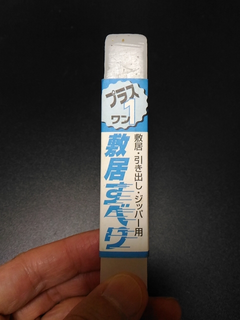 f:id:NShufu:20191103111921j:plain f:id:NShufu:20191103111921j:plain