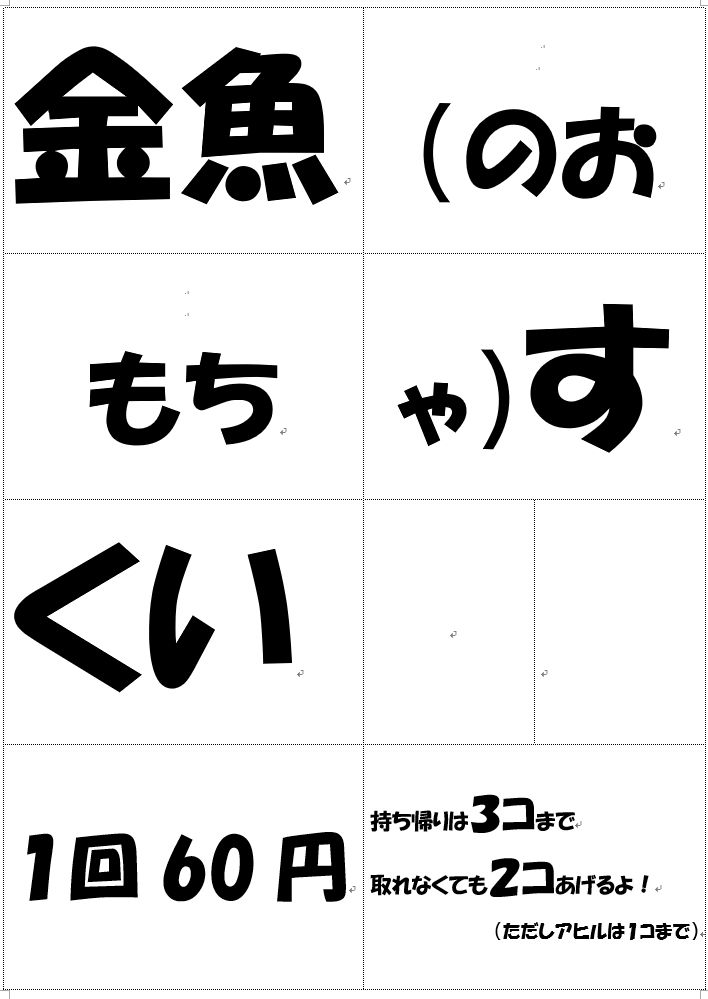f:id:NShufu:20191117164114j:plain