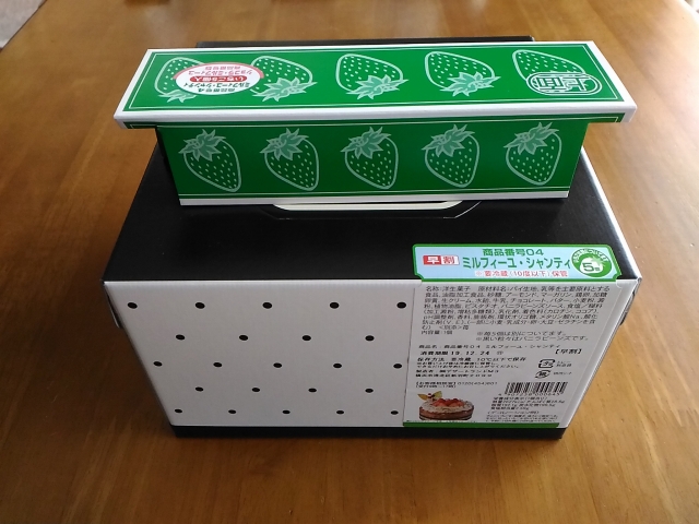 f:id:NShufu:20191222160043j:plain