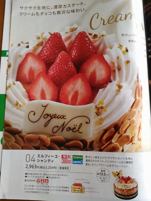 f:id:NShufu:20191224212550j:plain