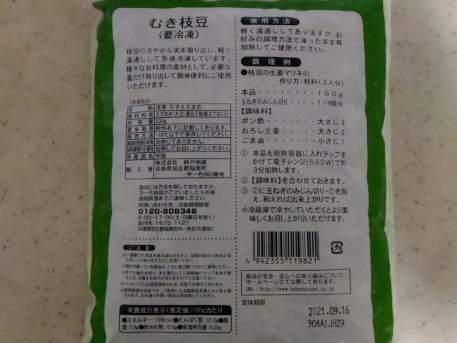 f:id:NShufu:20191229102401j:plain f:id:NShufu:20191229102401j:plain