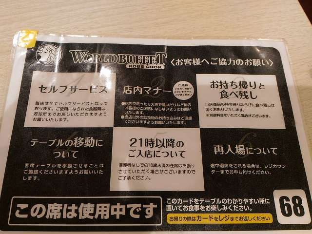 f:id:NShufu:20200112214527j:plain f:id:NShufu:20200112214527j:plain