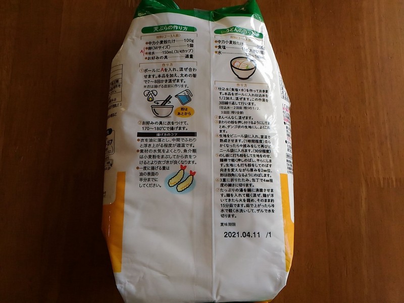 f:id:NShufu:20200507085041j:plain f:id:NShufu:20200507085041j:plain