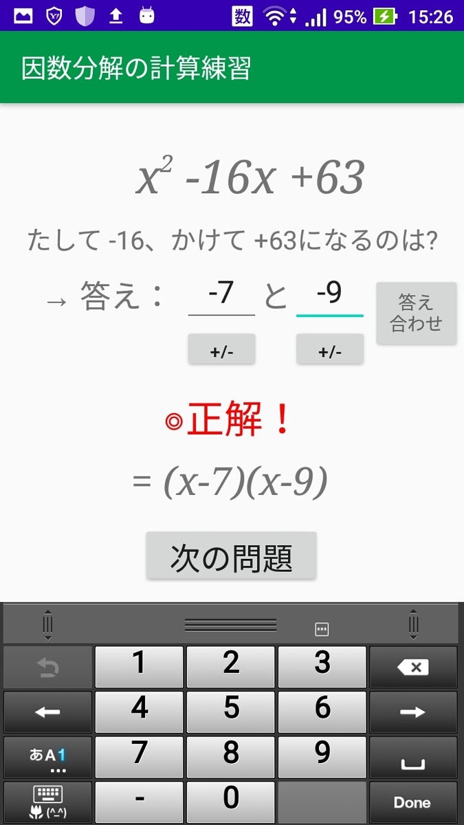 f:id:NShufu:20200621163230j:plain f:id:NShufu:20200621163230j:plain