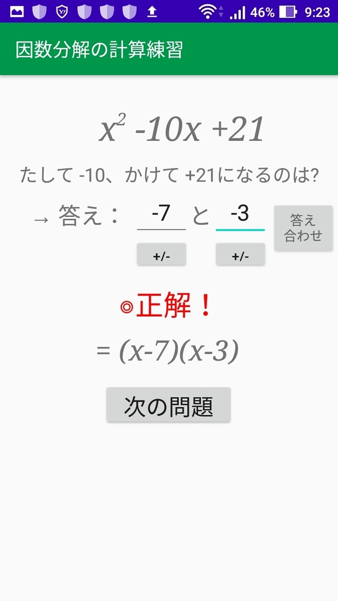 f:id:NShufu:20200621163452j:plain f:id:NShufu:20200621163452j:plain