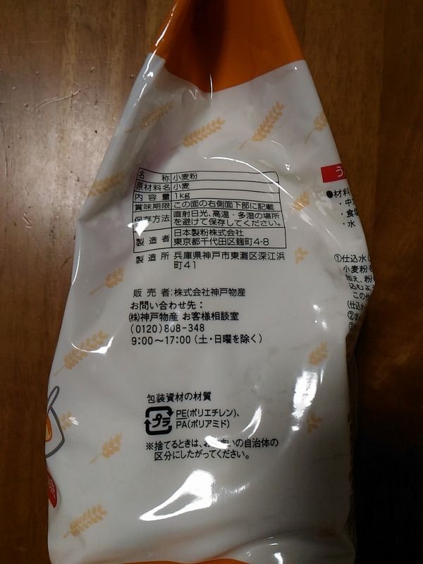 f:id:NShufu:20200624091904j:plain f:id:NShufu:20200624091904j:plain