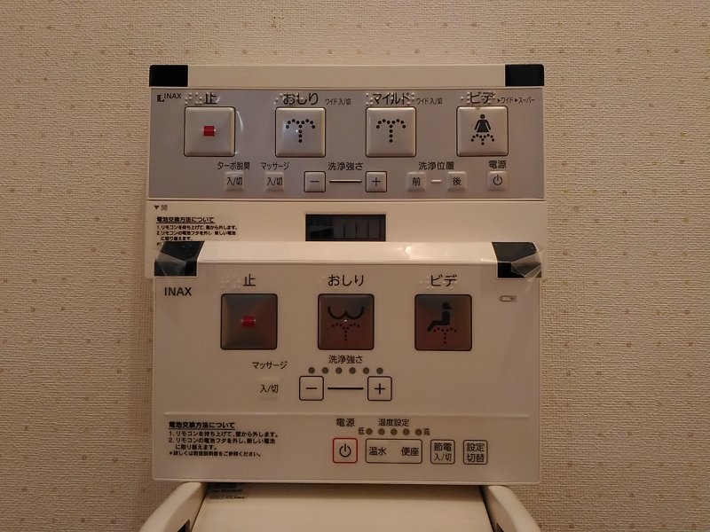 リモコンのサイズ差。 リモコンのサイズ差。