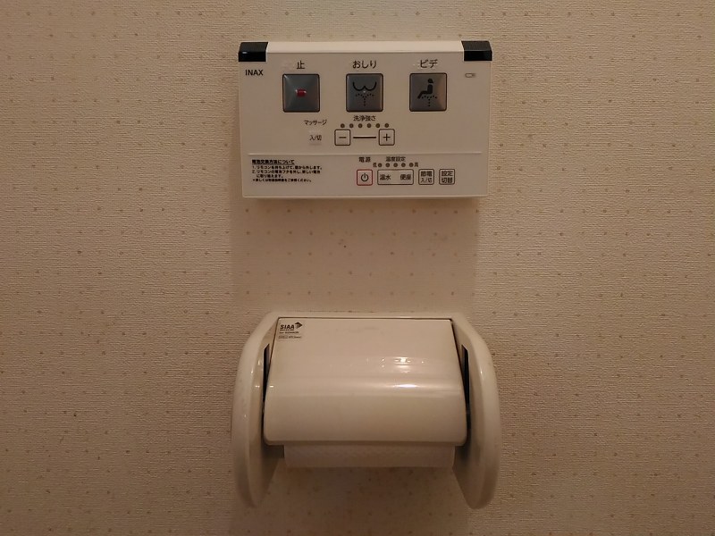 新しい壁リモコン。 新しい壁リモコン。