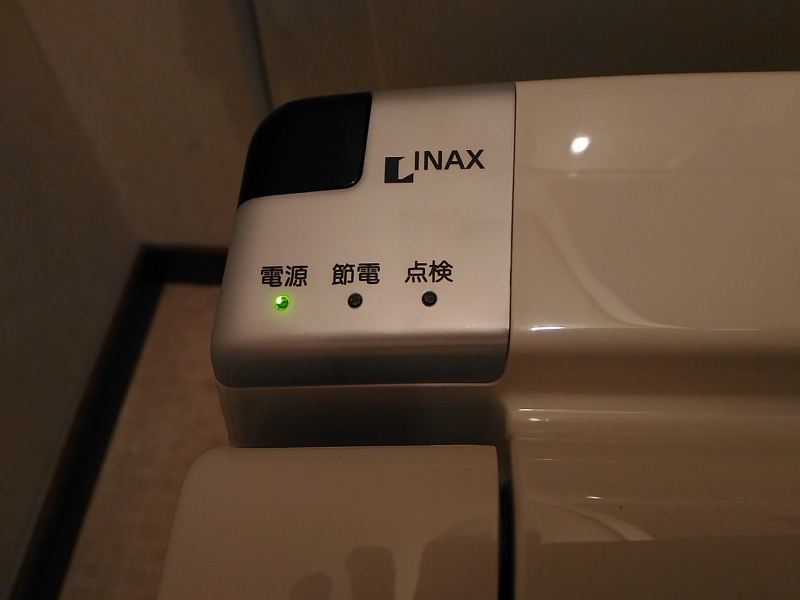 新しい便座の点検ランプ。 新しい便座の点検ランプ。