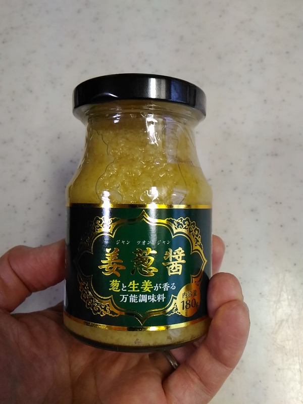 ジャンツォンジャン ジャンツォンジャン