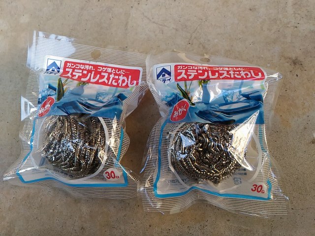 ステンレスタワシ。