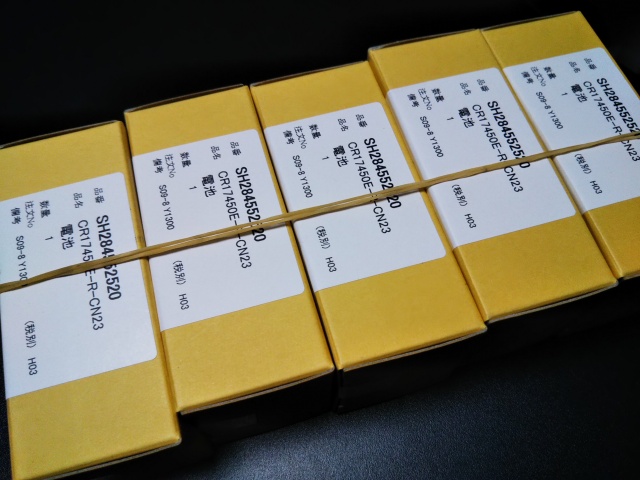 交換用リチウム電池5個。