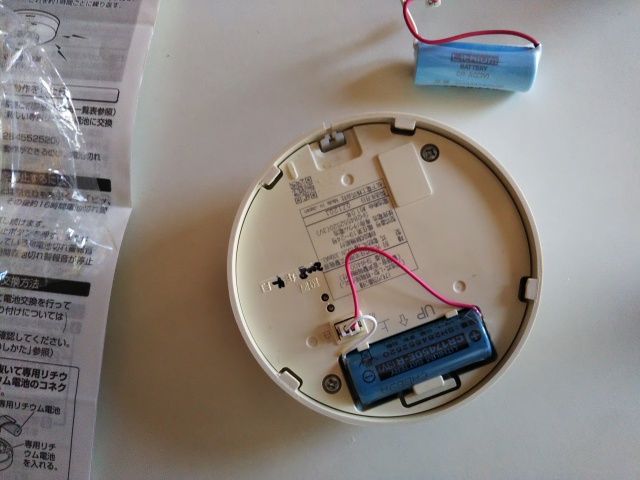 新しい電池をセット。