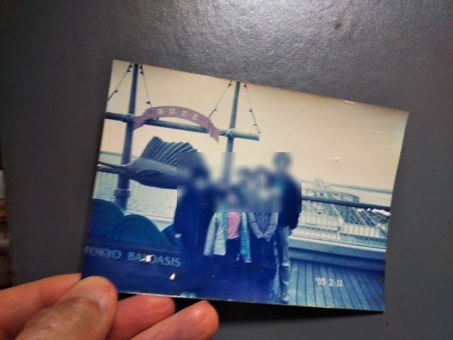 色あせた、16年前の写真。