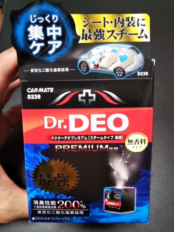 Dr.DEOプレミアム（スチームタイプ　浸透）。