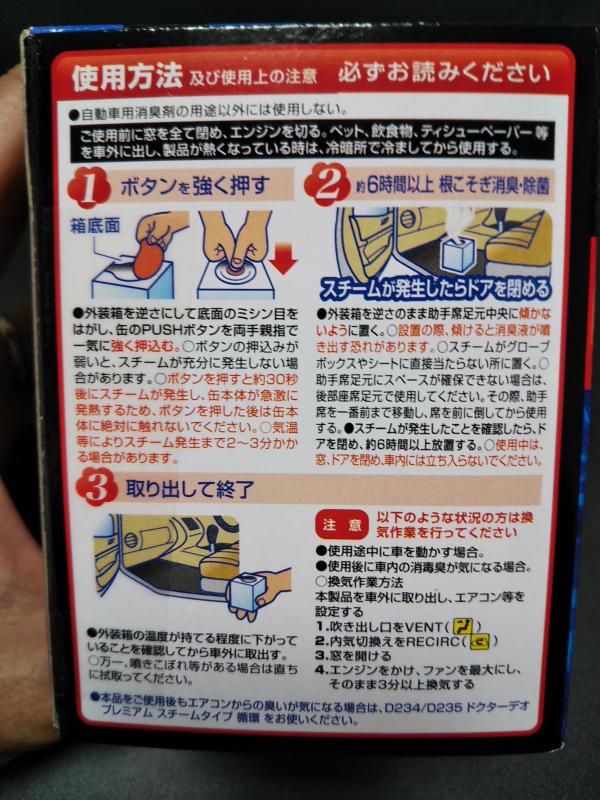 パッケージの説明3。